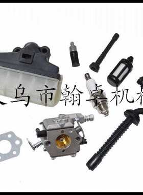 MS210 230 250化油器 空滤器 燃油管 机油管 油滤  纸垫