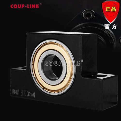 COUP-LINK 支撑座 LEF6-E 支撑侧 丝杆支撑座轴承广州菱科 卡普菱
