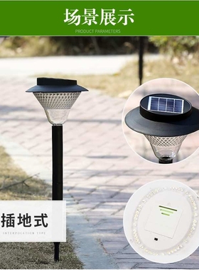 48LED户外太阳能插地灯 太阳能庭院灯 太阳能草坪灯 太阳能路灯