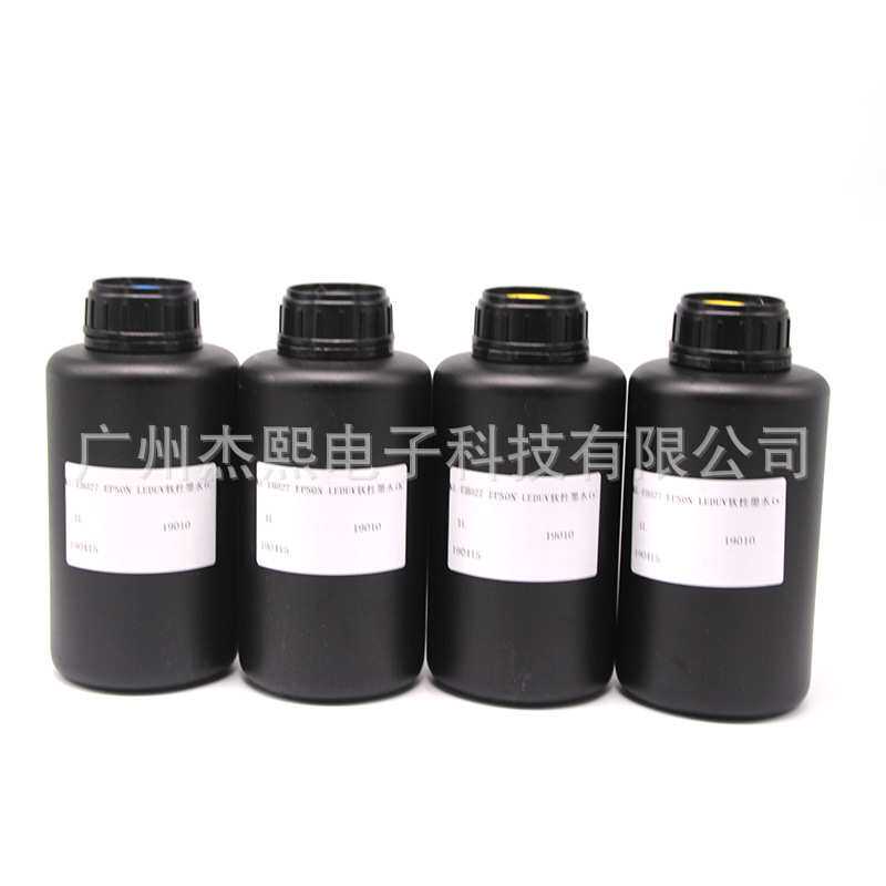 原装东周uv墨水喷头通用柔性硬性喷绘平板uv打印机固化油墨 IL