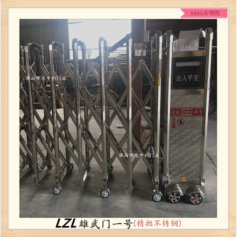 厂家直供电动伸缩门 不锈钢闸门 防盗闸门 自动遥控门 推拉门