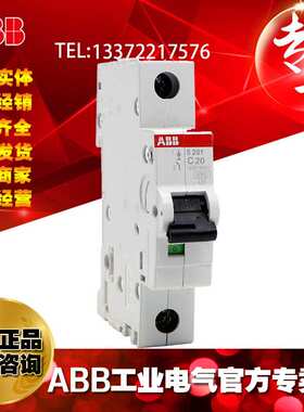 ABB微小型空开断路器UL短路保护1P6A/S201-D6;10113701