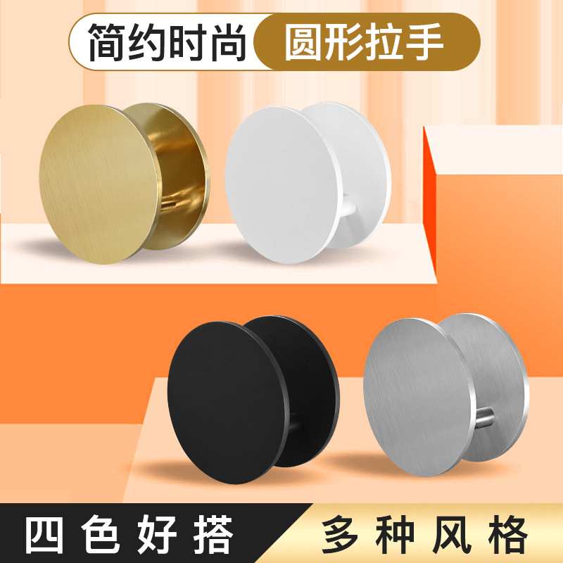 大门拉手圆形轻奢黑白色木门把手服装店铺现代简约玻璃门拉手