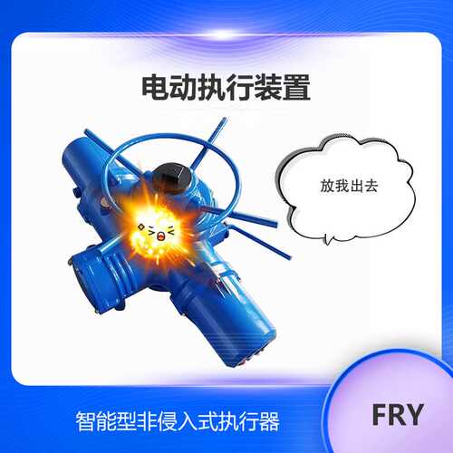 隔爆防爆电动执行器 隔爆型执行机构 EXdIICT4 EXdIIBT4 ATEX
