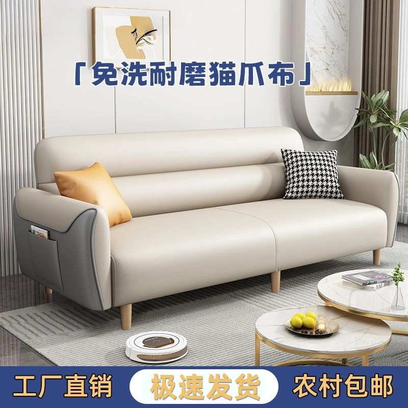 科技布猫爪布小户型出租房出租屋小型便捷便宜佛山工厂沙发床