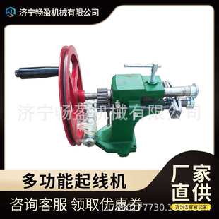 铁皮保温弯头压边机 铝皮起线机不锈钢虾米压筋压槽翻边压鼓