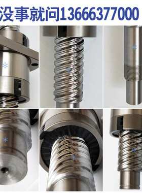 滚珠丝杠C-BSSTH/BSSTHK/BSSCH/BSSCHK1205 1210 2005 2010 2505