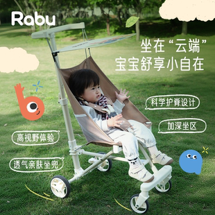 遛娃神器~Rabu伞车婴儿推车轻便手推车