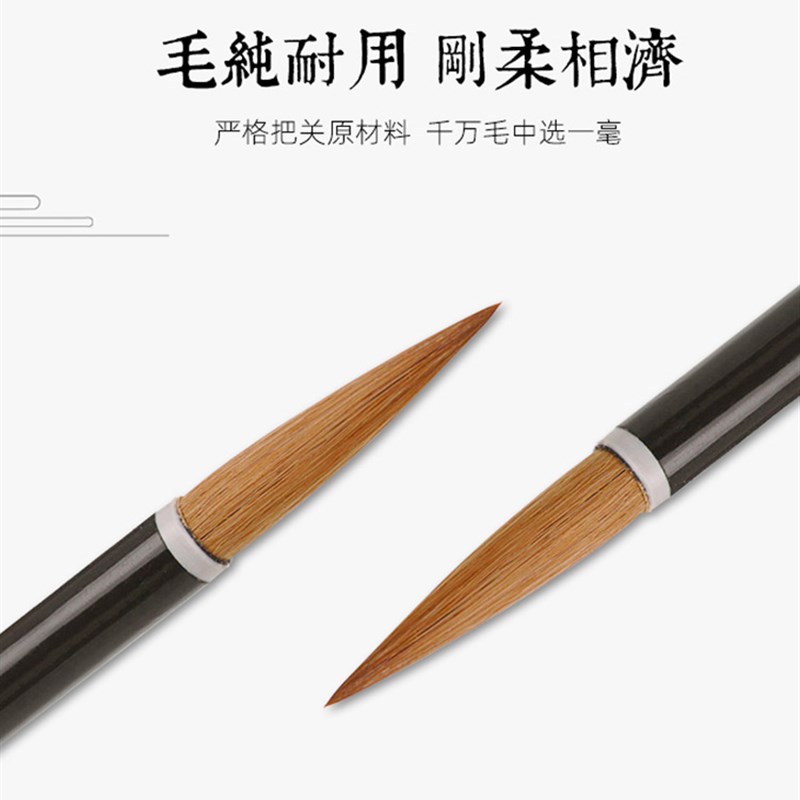 周虎臣纯狼毫毛笔套装成人书法兼毫羊毫大楷中楷小楷初学者抄经笔