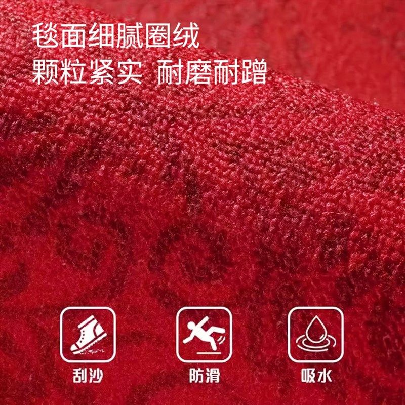 乔迁之喜入户门地垫乔迁搬家新房红色喜庆脚垫进门垫耐脏除尘地毯,居家布艺,入户地垫,淘宝优惠券,粉丝福利购,淘宝优惠卷