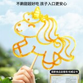 儿童麦芽糖画笔手工制作diy玩具套装 小女孩子6岁中秋国庆生日礼物