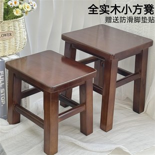 简约纯实木方凳家用矮凳幼儿园成人儿童小凳子换鞋凳客厅茶几凳子