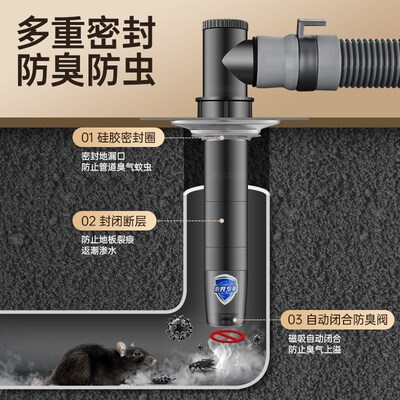 洗衣机下水管地漏接头加长断层延长管二合一排水管防臭防溢水三通