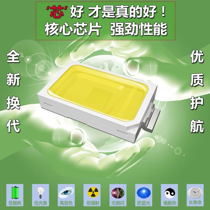 圆形led吸顶灯改造灯板灯管改装灯盘5730贴片灯珠芯片灯泡光源,家装灯饰光源,LED球泡灯,淘宝优惠券,粉丝福利购,淘宝优惠卷