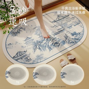 浴室防滑垫古典脚垫家用门口地毯洗手间垫子 卫生间吸水地垫新中式