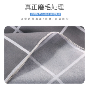 防尘布遮盖布沙发床防灰尘冰箱遮尘遮灰布家具家用沙发遮尘挡布料