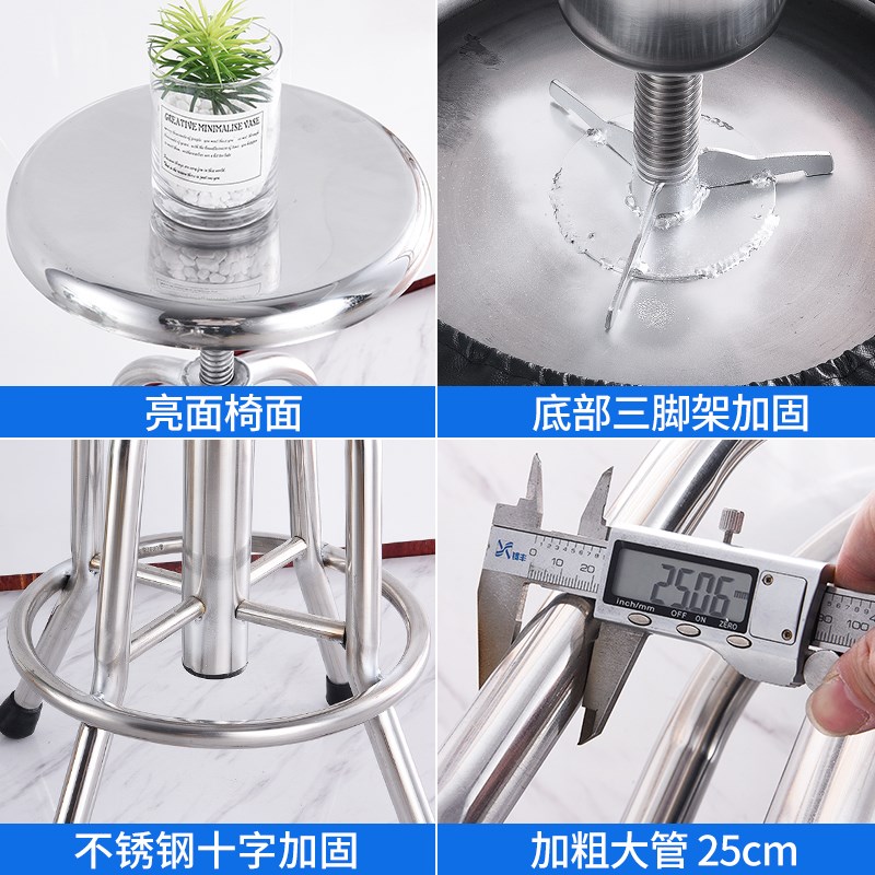 不锈钢凳子加厚螺旋升降凳实验室升降凳带靠背圆凳手术室转椅吧台