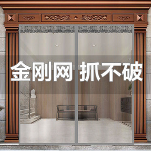 防蚊门帘全磁条磁性魔术贴卧室纱门防蚊防蝇纱窗家用沙门自粘隔断