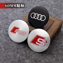 适用于奥迪A4L A6L A3 A5 Q3 Q5 Q7汽车轮毂盖贴标中心盖车标贴纸