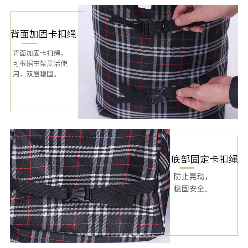 购物车买菜车布袋大号防水牛津袋小拉车行李车卡扣式加厚购物袋子,收纳整理,购物袋/环保袋/帆布袋,淘宝优惠券,粉丝福利购,淘宝优惠卷