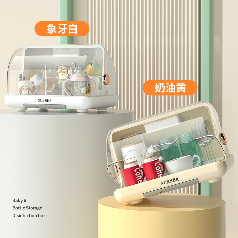 婴儿奶瓶收纳箱消毒带盖子宝宝副食品餐具防尘碗筷晾干杯子沥水收