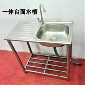 厨房加厚不锈钢水槽洗菜盆水池单槽洗碗池带架子套餐洗手水盆家用