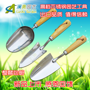 种花工具套装 加厚园艺铲子 盆栽种菜栽花铲子小铲子不锈钢三件套