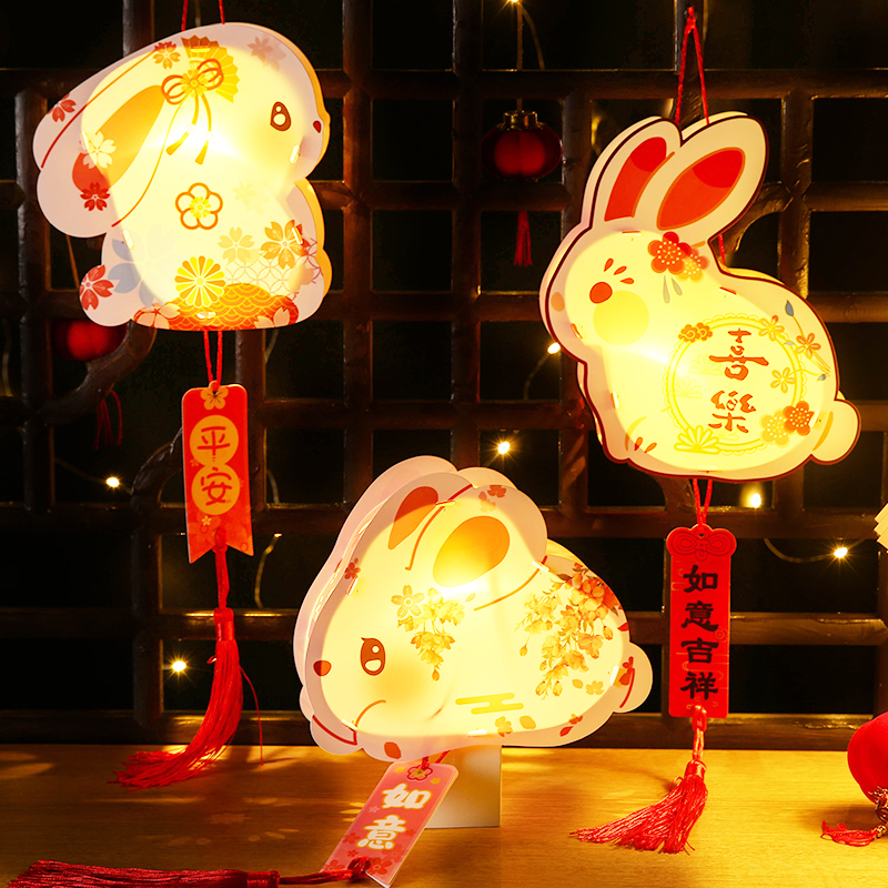 中秋节灯笼儿童兔子花灯小孩卡通幼儿园发光手工纸制作diy材料包