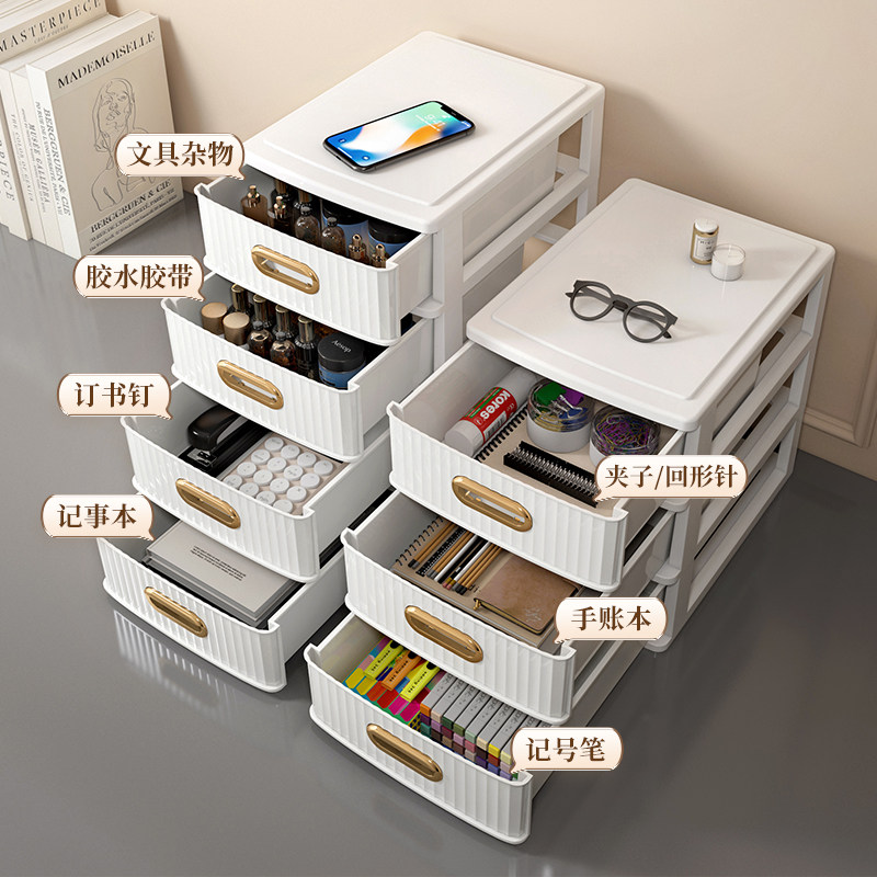 白色桌面收纳盒抽屉式办公用品文具置物架书桌上收纳柜杂物整理架,收纳整理,桌面收纳盒,淘宝优惠券,粉丝福利购,淘宝优惠卷