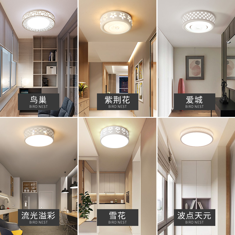 过道灯走廊灯简约现代衣帽间灯阳台门厅玄关入户小灯具led吸顶灯