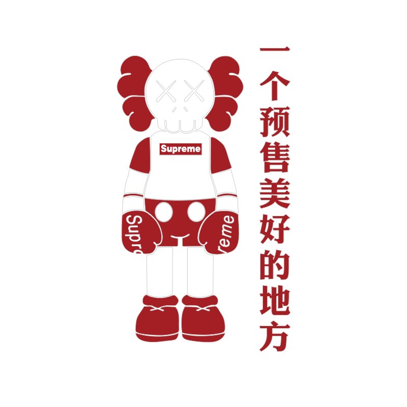 网红市井风格火锅店墙面装饰画文化国潮工业复古破旧创意楼梯扶手图片