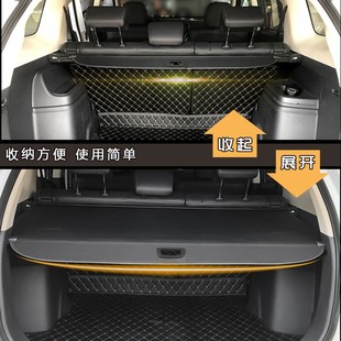 适用东风风神ax3 AX4汽车遮物帘遮挡后备箱挡板拉帘伸缩 ax5 ax7