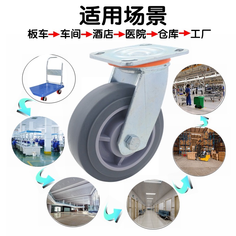 重型脚轮4寸5寸6寸8寸橡胶静音平板带刹车手推拉车轱辘万向轮轮子