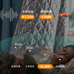 窗帘全遮光伸缩杆一整套卧室隔音冬季 免打孔安装 防风挡风防寒保温