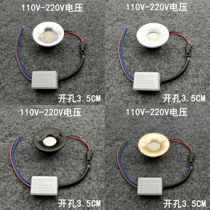 220V12V24V超薄led迷你射灯3W开孔3.5公分嵌入式酒柜展柜灯小筒灯