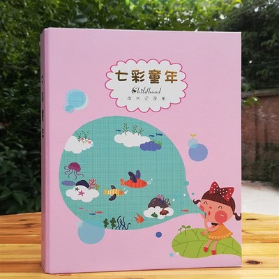 幼儿园成长手册a4活页小学生档案记录册袋宝宝相册儿童成长纪念册