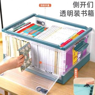 开门学生书籍轮带侧书箱储物箱家用可折叠整理收纳箱透明本教室书