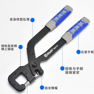 修固定隔墙专业钳子 轻钢龙骨钳免铆钉钳单手青钢吊顶专用工具装