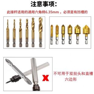 六角柄加长快速转换批头延长杆 电钻起子 大头弹出式 快脱自锁接杆