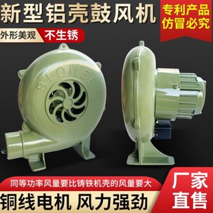 锅炉吹风机烧烤炉助燃强力离心式 小型家用鼓风机220V新款 工业风机