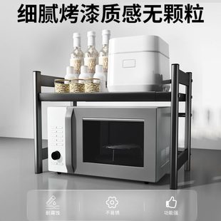 家用架子微波炉烤箱双层支架可伸缩电饭锅收纳桌面台面厨房置物架