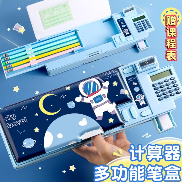 网红儿童学生用大容量文具盒男幼儿园笔袋男男2025铅笔盒计算器超