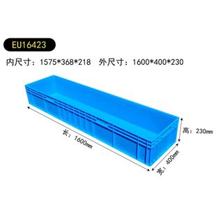 1.8米超长方形物流周转箱养殖猫砂盆1.6米塑料胶框养鱼乌龟缸加大