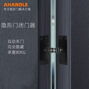 轻型门弹簧合页闭合器 隐形门闭门器家用房门简易自动关门器暗藏式