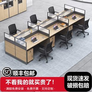 办公桌 员工6人位4位人8简约组合位办公桌屏风办公桌职员办公桌椅