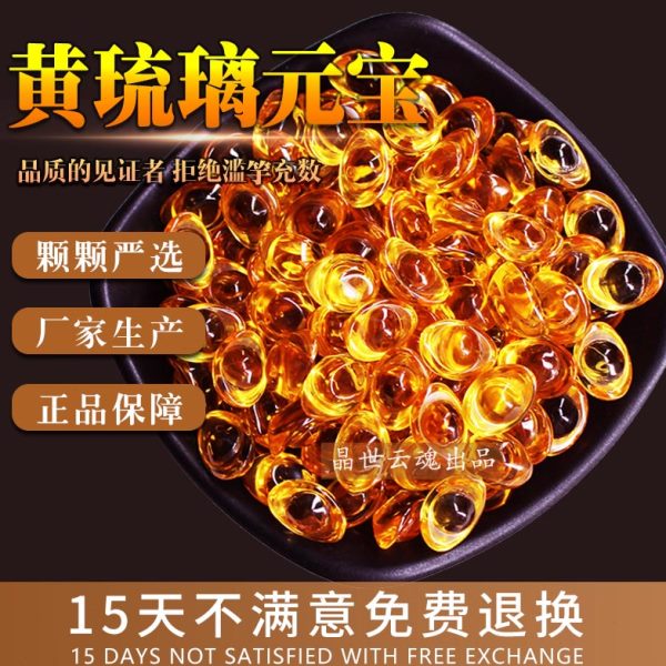 高档黄琉璃元宝黄水晶元宝黄色元宝聚宝盆摆件客厅卧室装饰品送礼