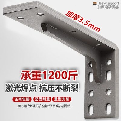 悬空电视柜承重置物架墙上三角支架书桌三脚架床头隔板托架支撑架