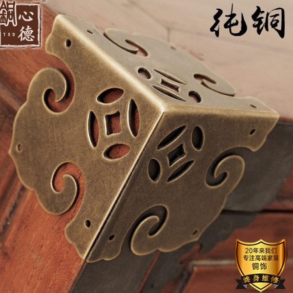 仿古桌子防撞黄铜护角中式木箱包角三面角花金属角码樟木箱铜配件