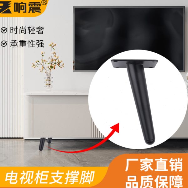 五金配件落地电视柜柜金属支撑架支架支撑脚腿家具支支撑腿柜脚腿