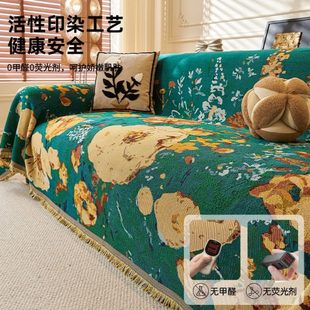 通用加厚整张一防滑直排沙发冬季 复古高级盖布四季 沙发套罩全盖毯